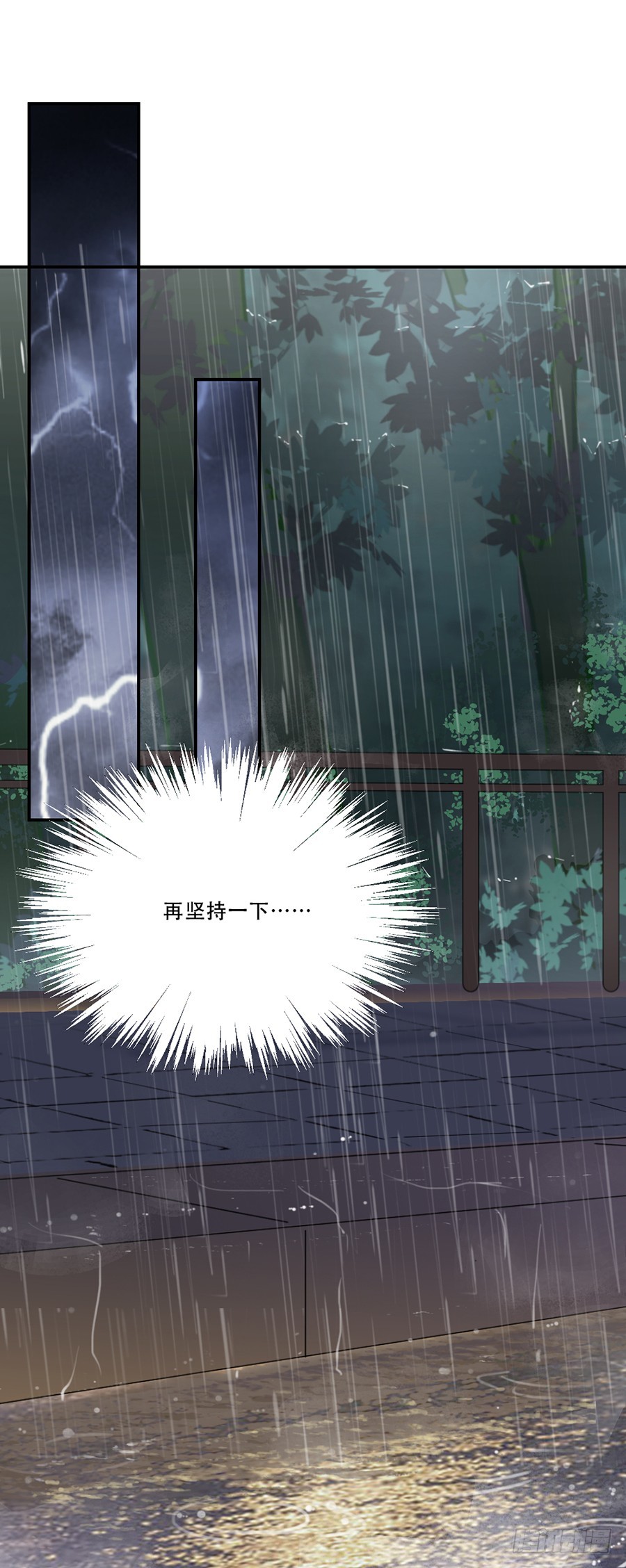 我错怪他了？1
