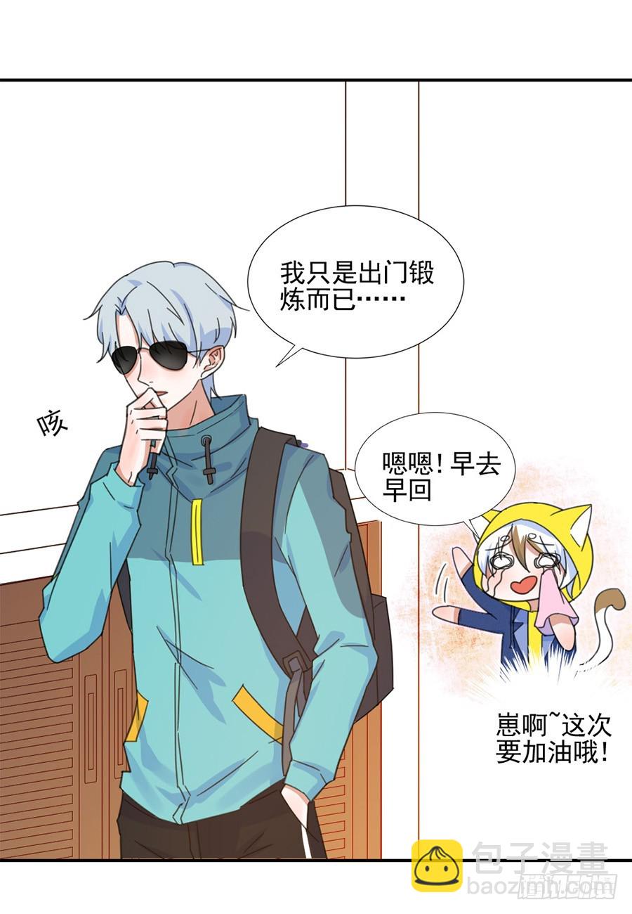 我抓住你了！1