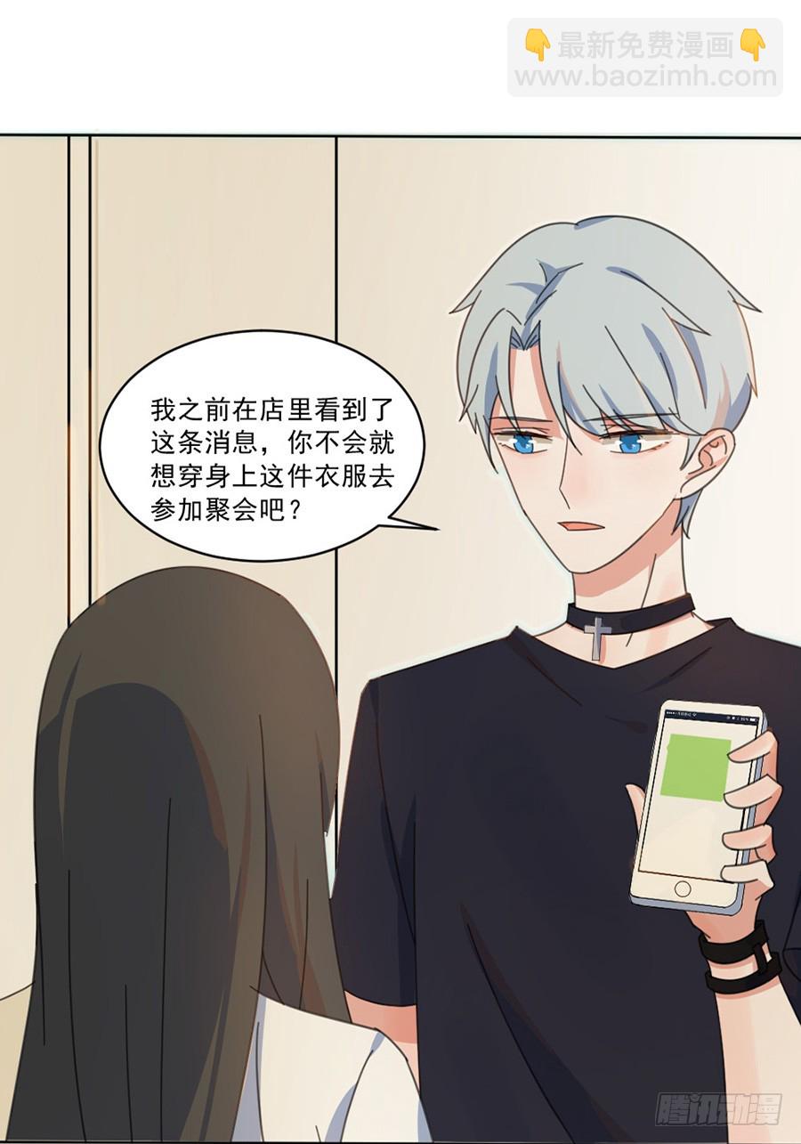 你是我存在的意义31