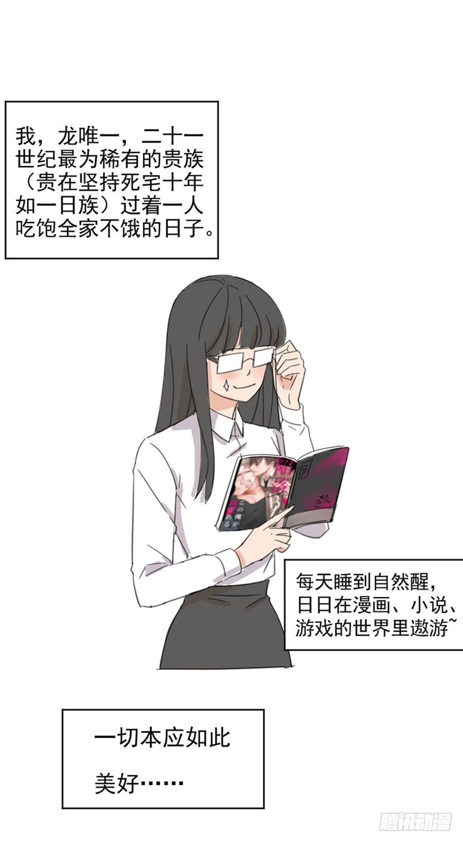 预告0