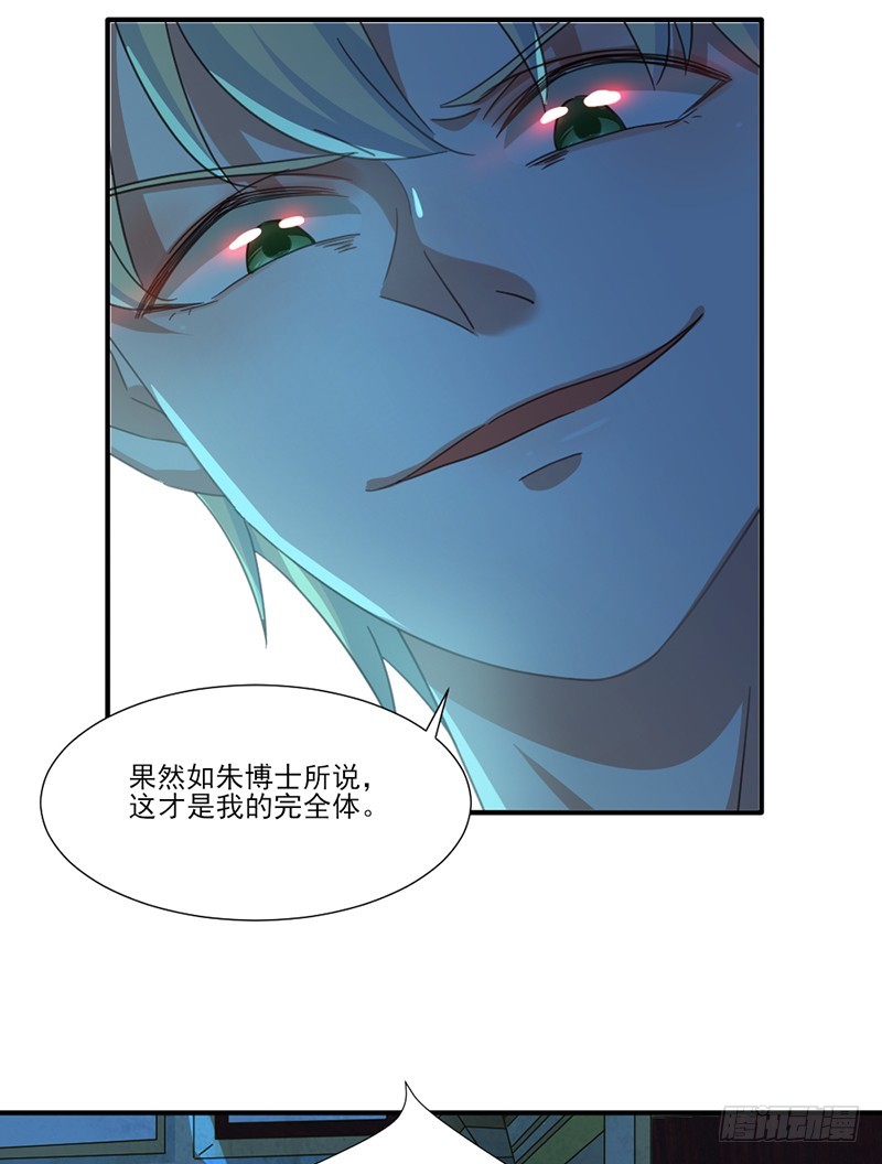共堕地狱28