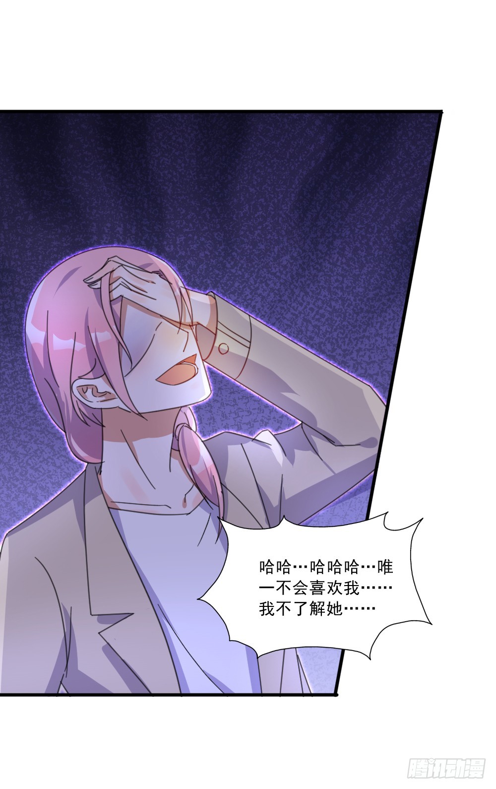永远不会喜欢你14