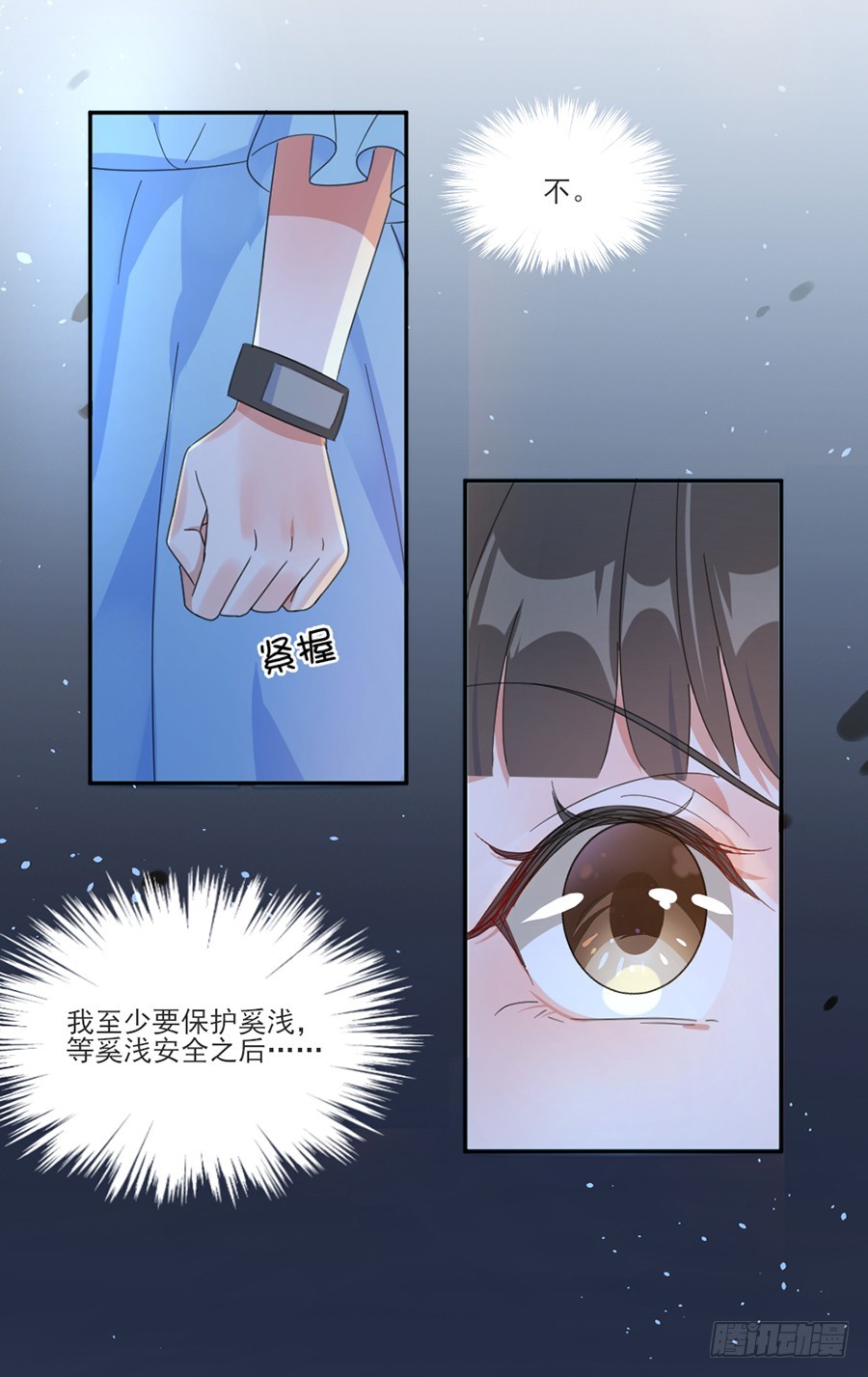 奶茶变身翘屁嫩猫！4