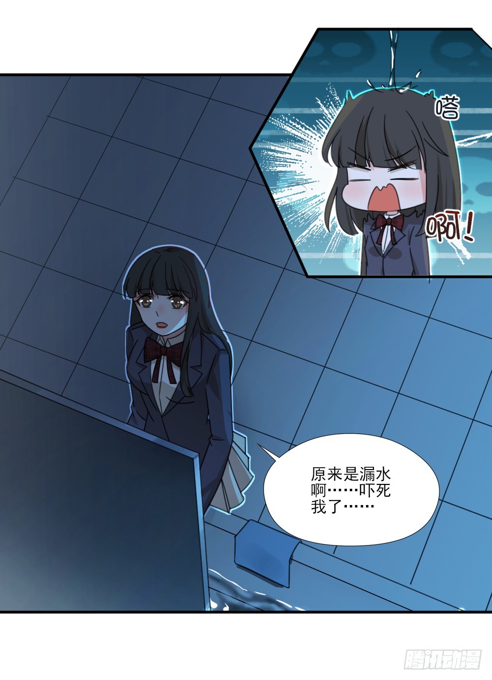 你们不一样29