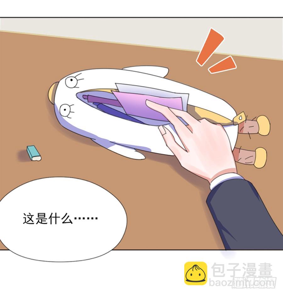 解锁新男友21
