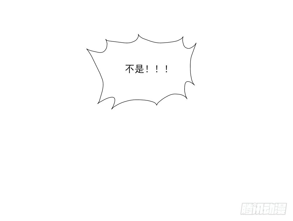 你只能属于我20