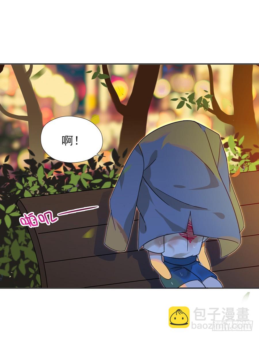 你是我存在的意义8
