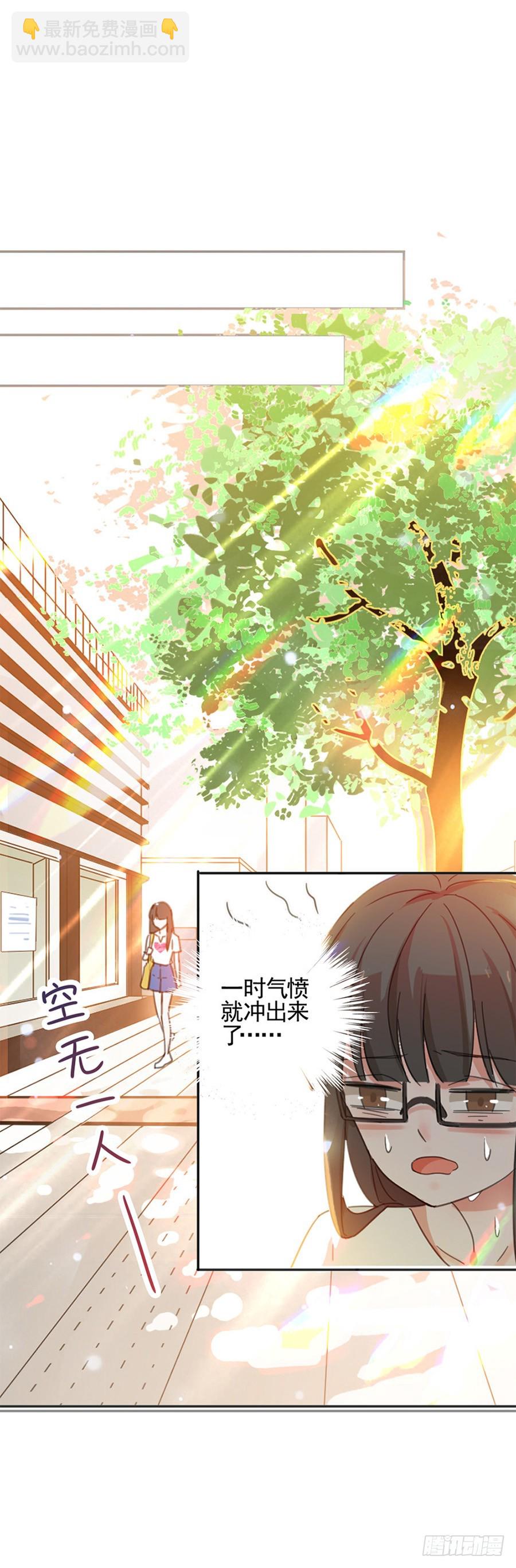 天生倒霉怎么破6