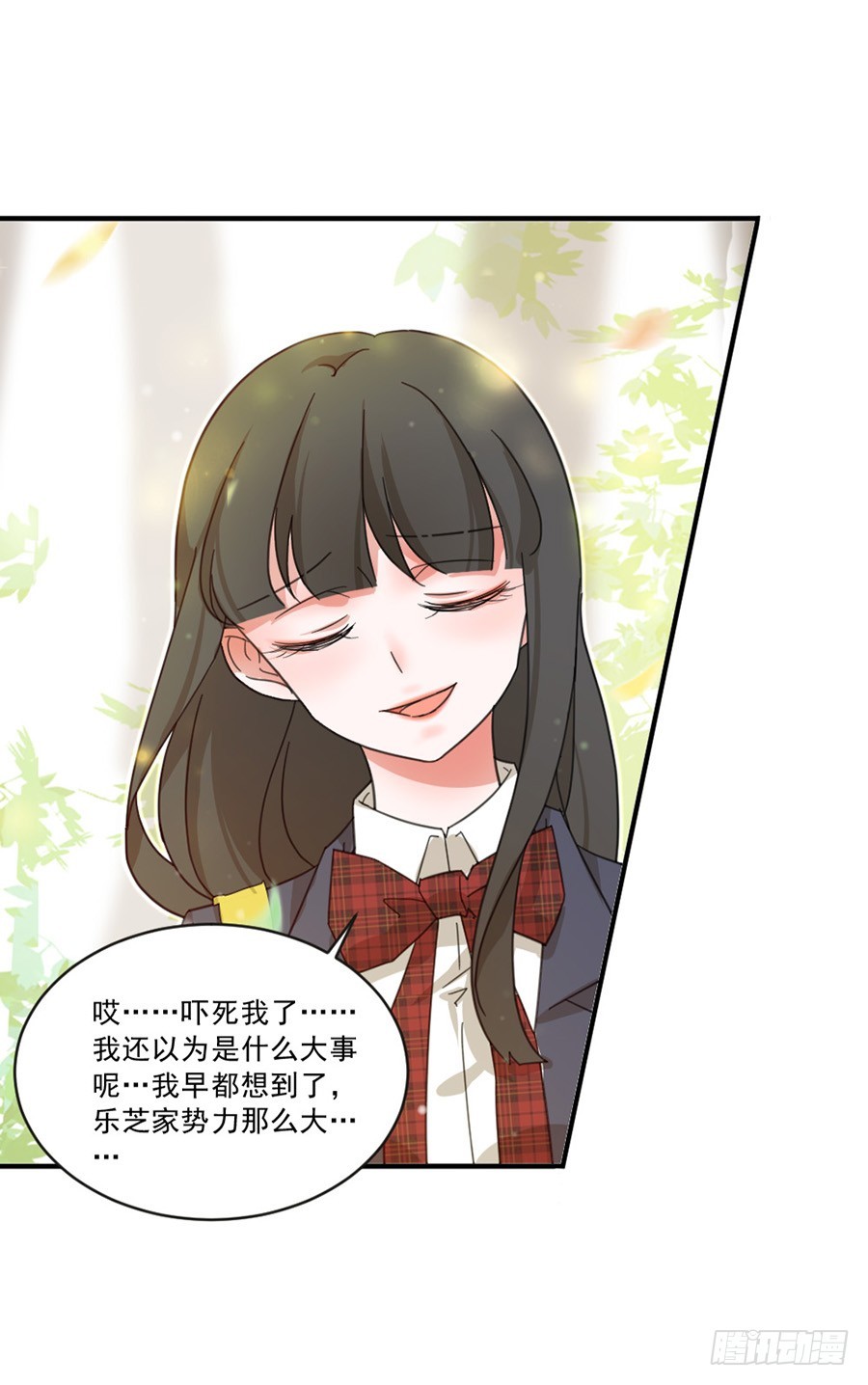 猪猪女孩16