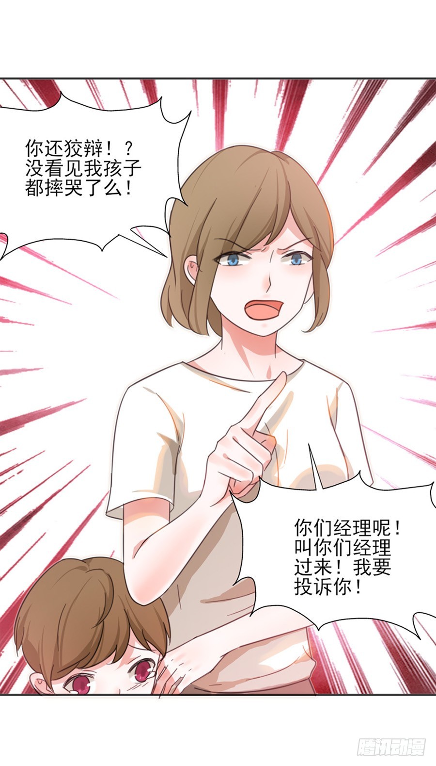 钱与野男人30