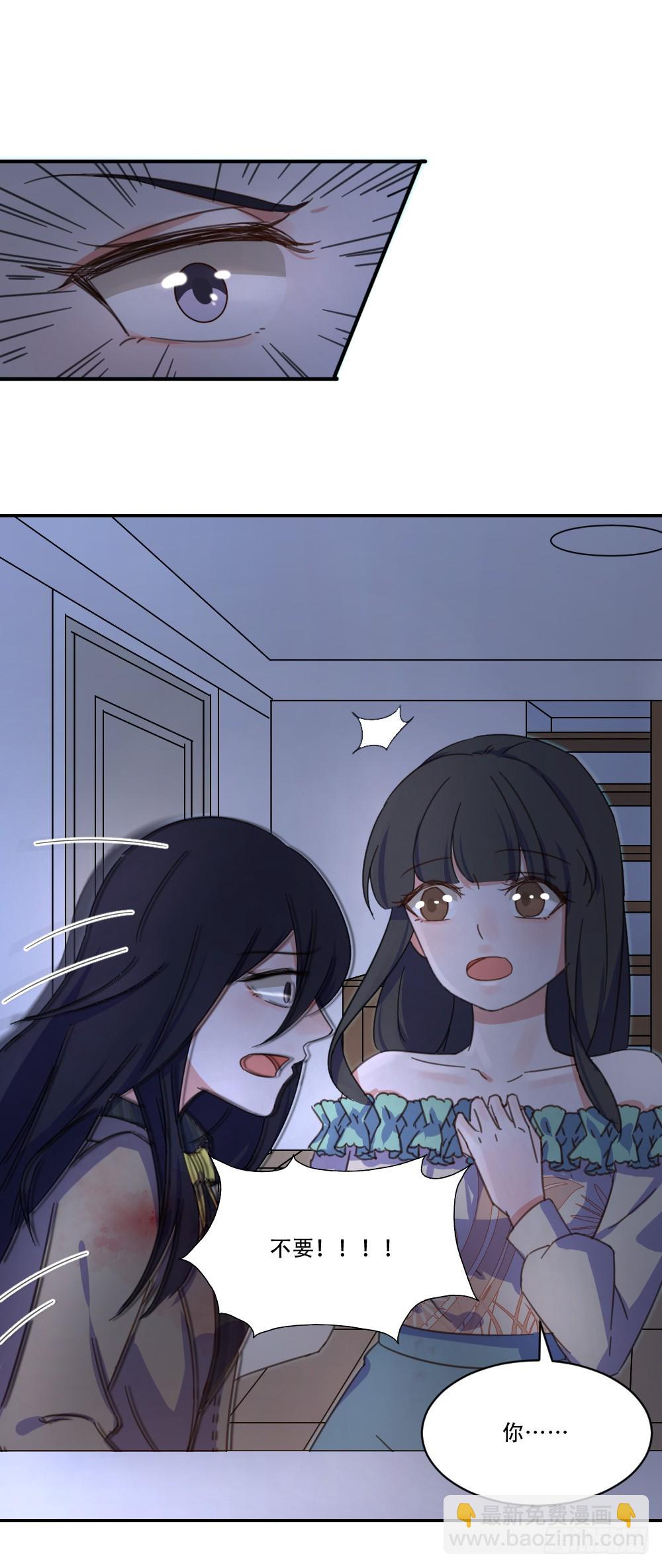 受伤的少女23