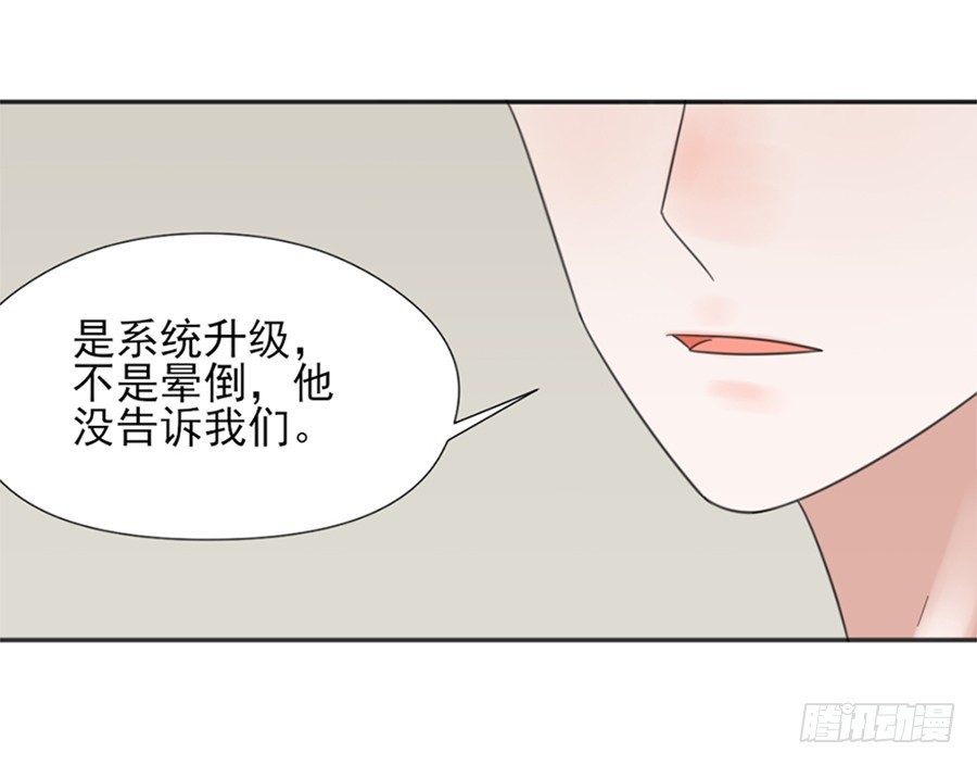 系统升级7