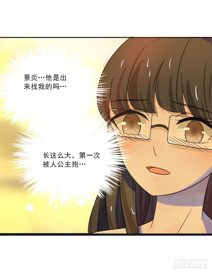 你是我存在的意义4