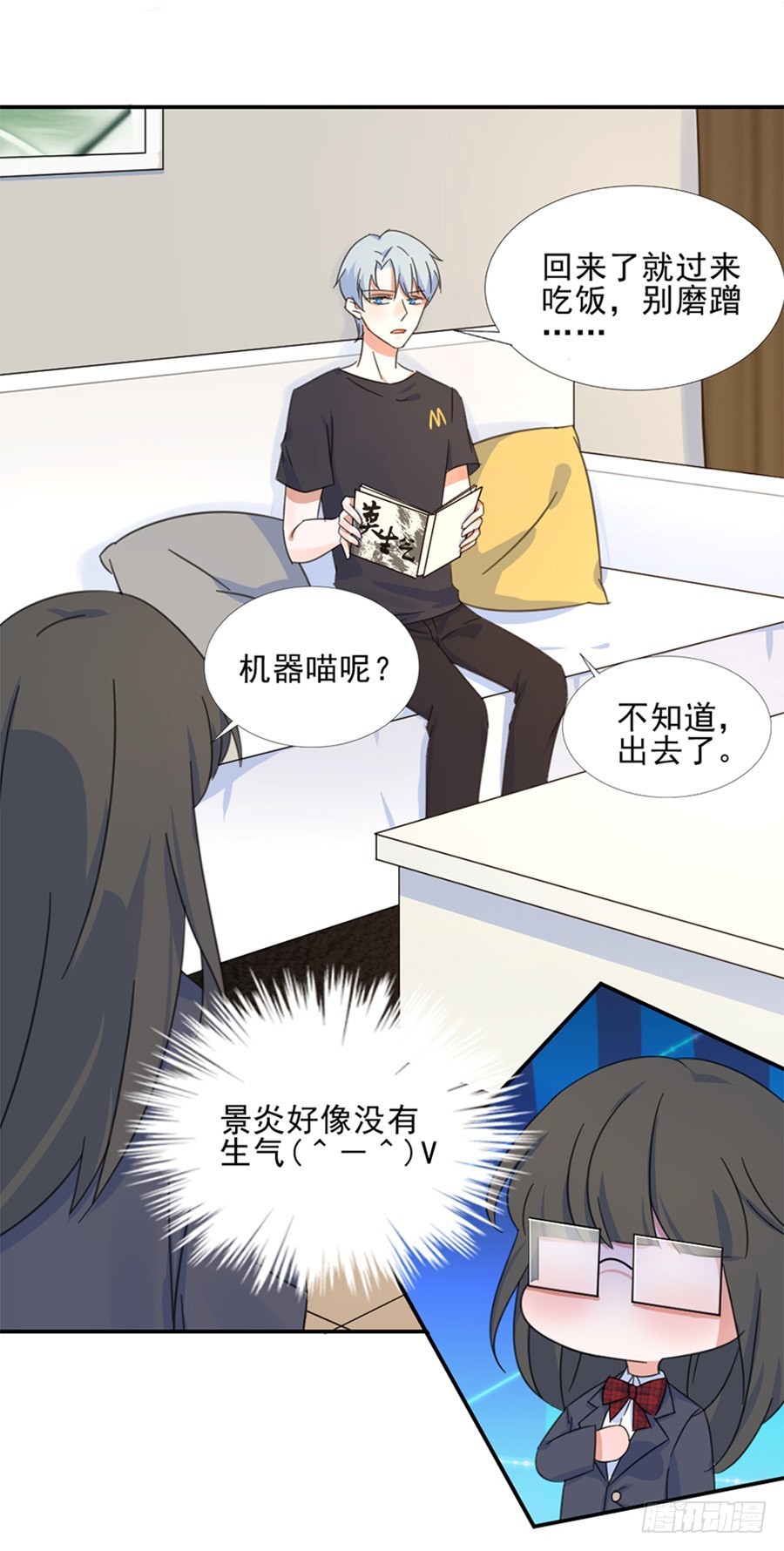 谈判15