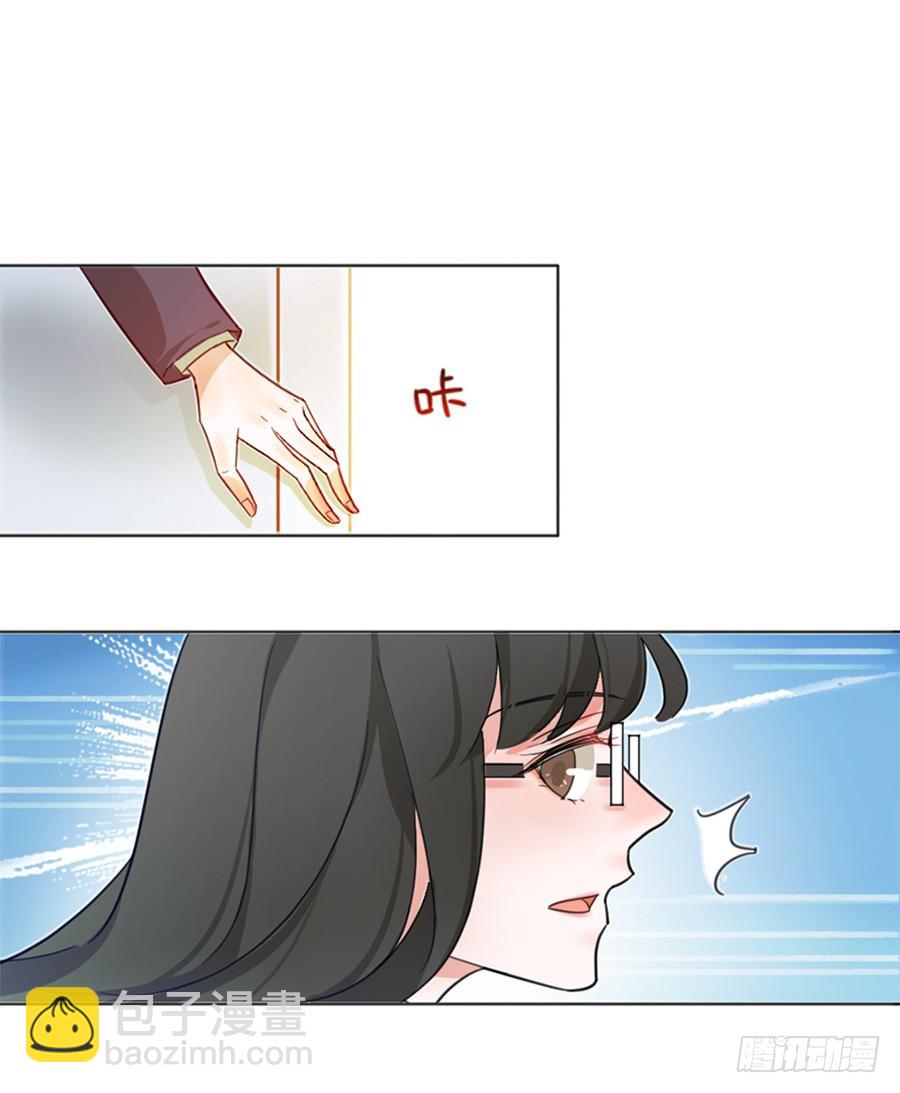 解锁新男友25