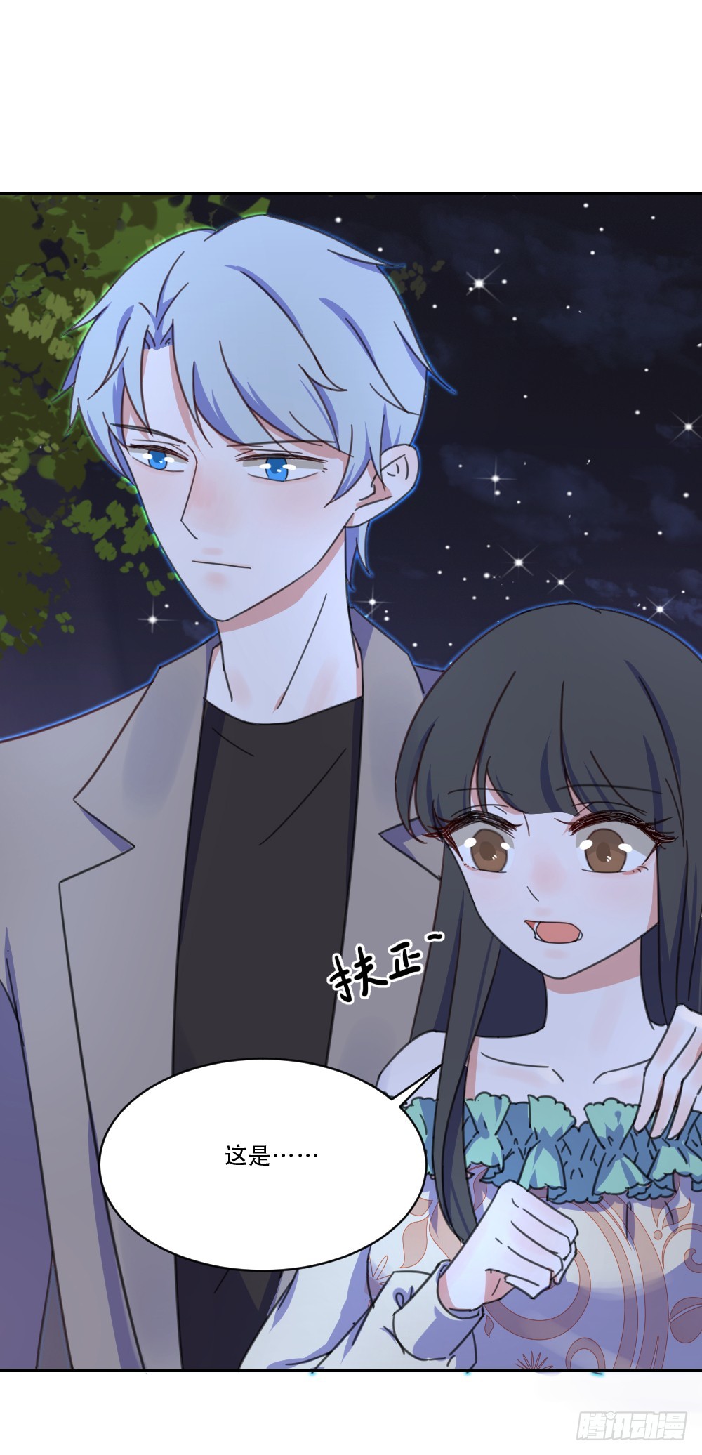 受伤的少女8