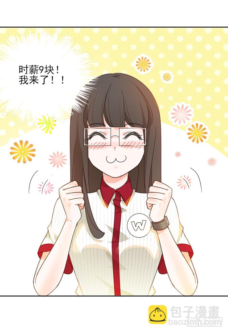 钱与野男人19
