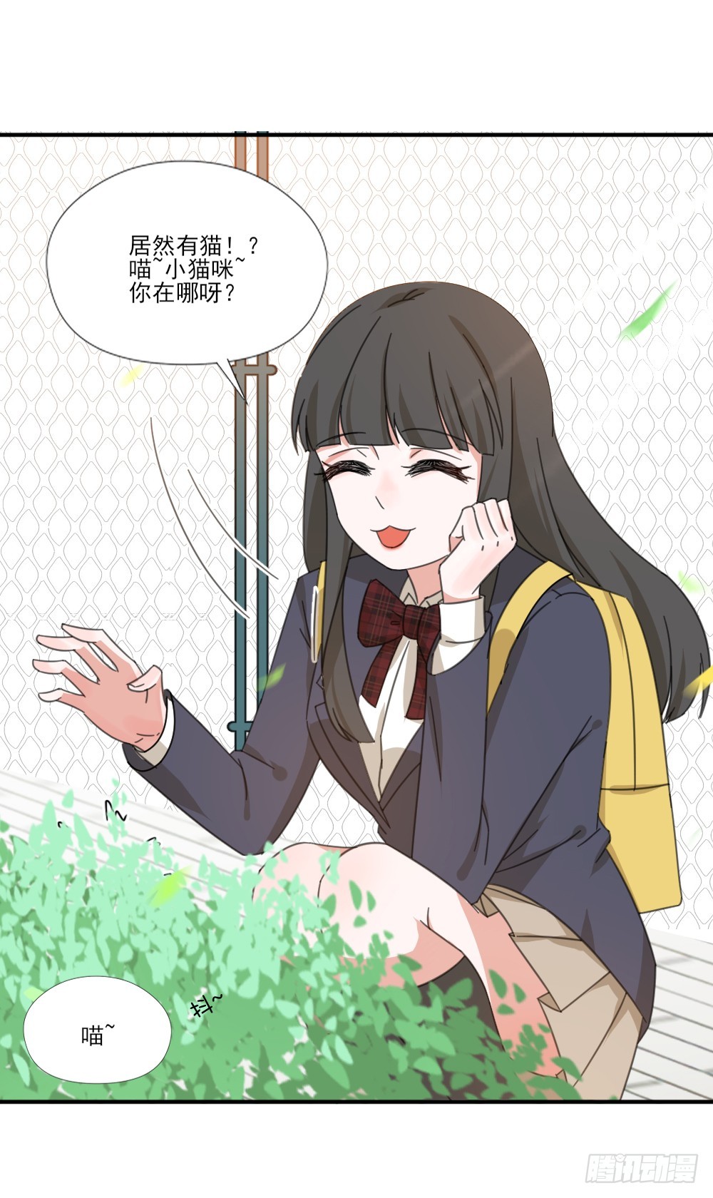 跟定你啦11