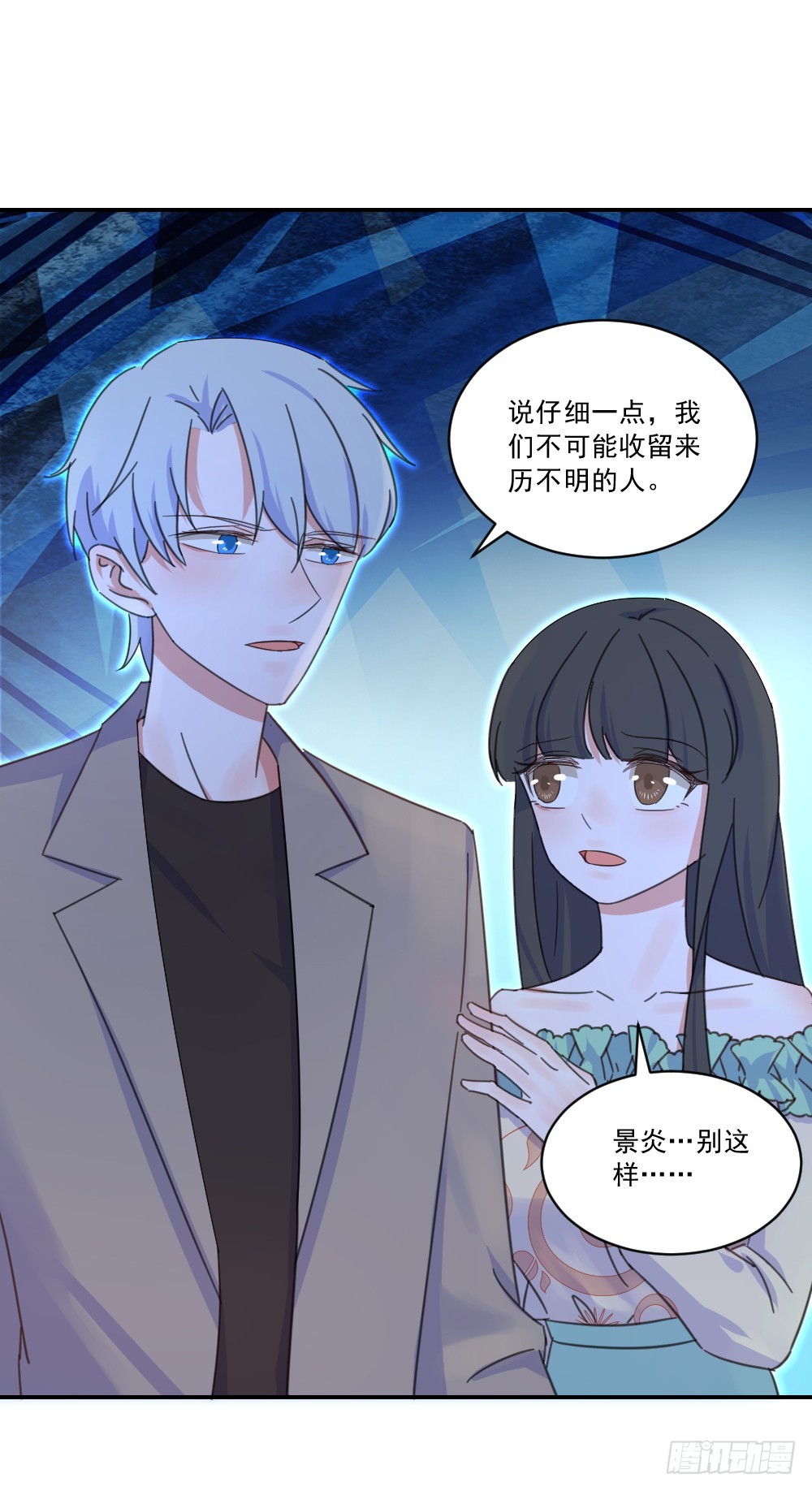 都怪我！4