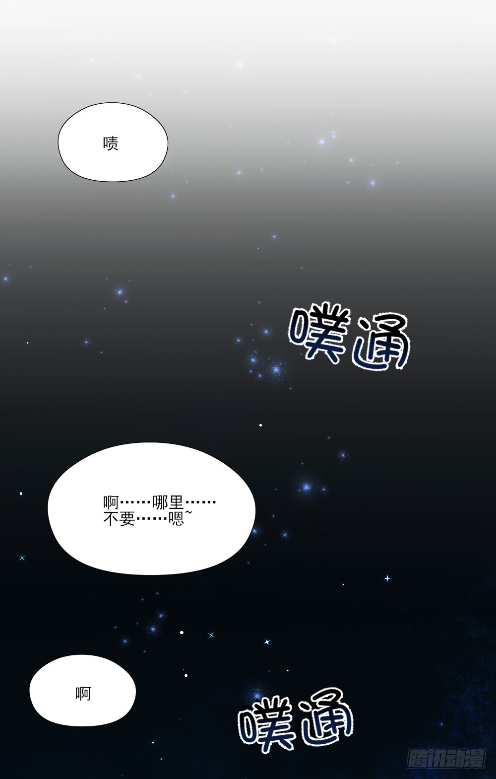 羞耻的事情9