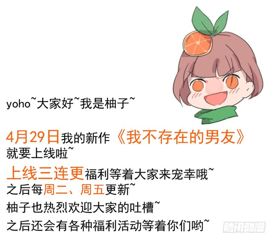 预告17