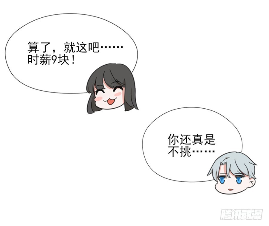 钱与野男人17