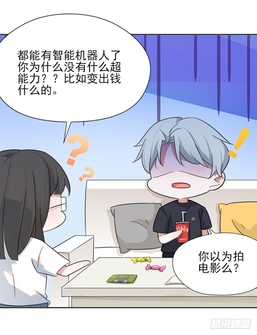 钱与野男人6
