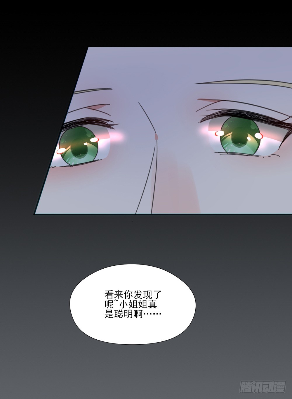 超能力14