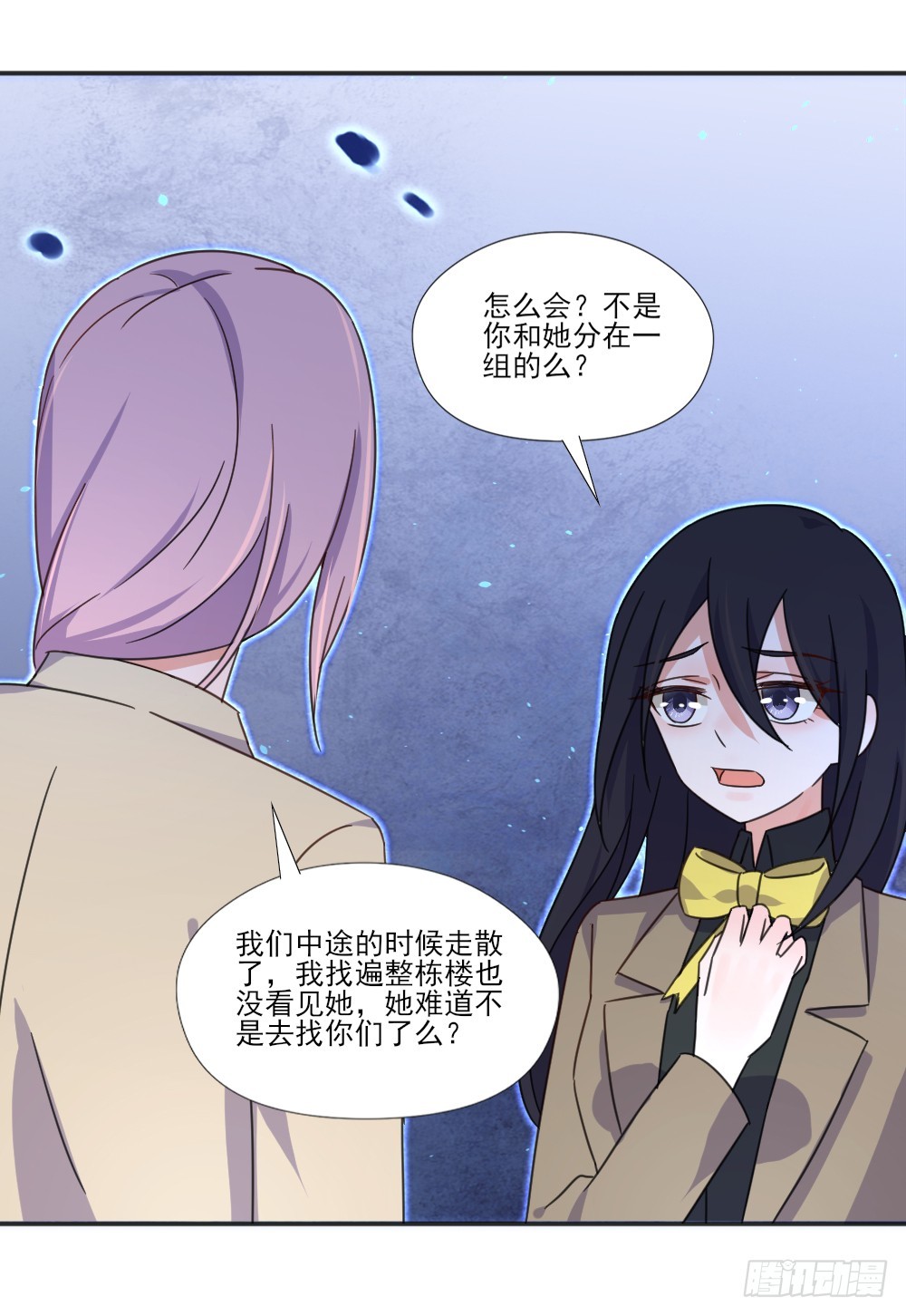超能力23