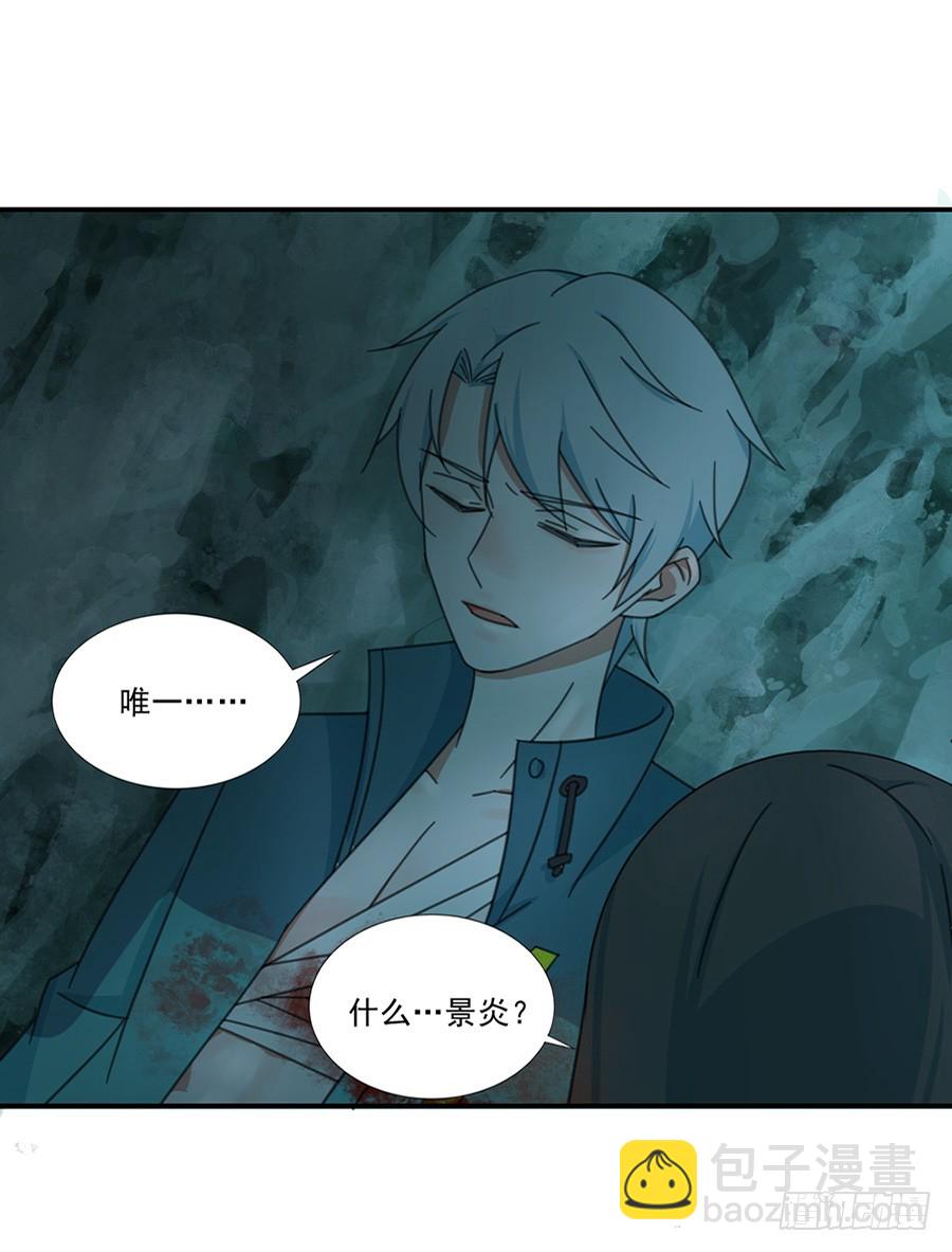 她在吻我？18