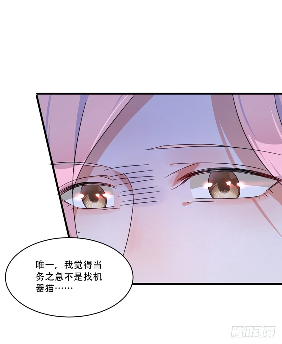 人造人实验16