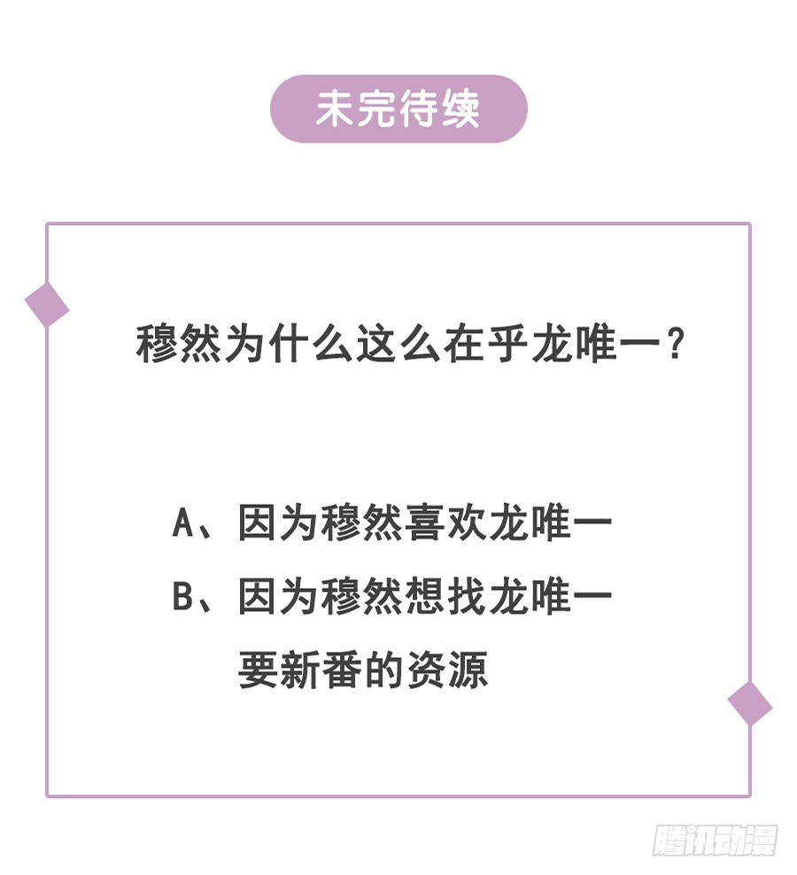 秘密基地41
