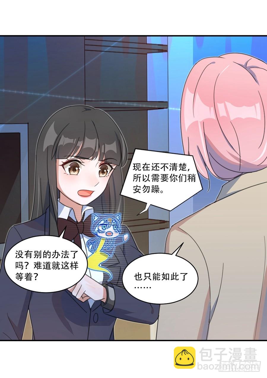 人造人实验28
