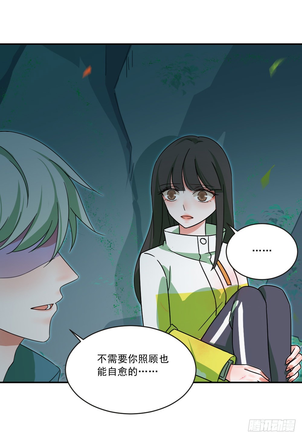 无法忍受失去你10