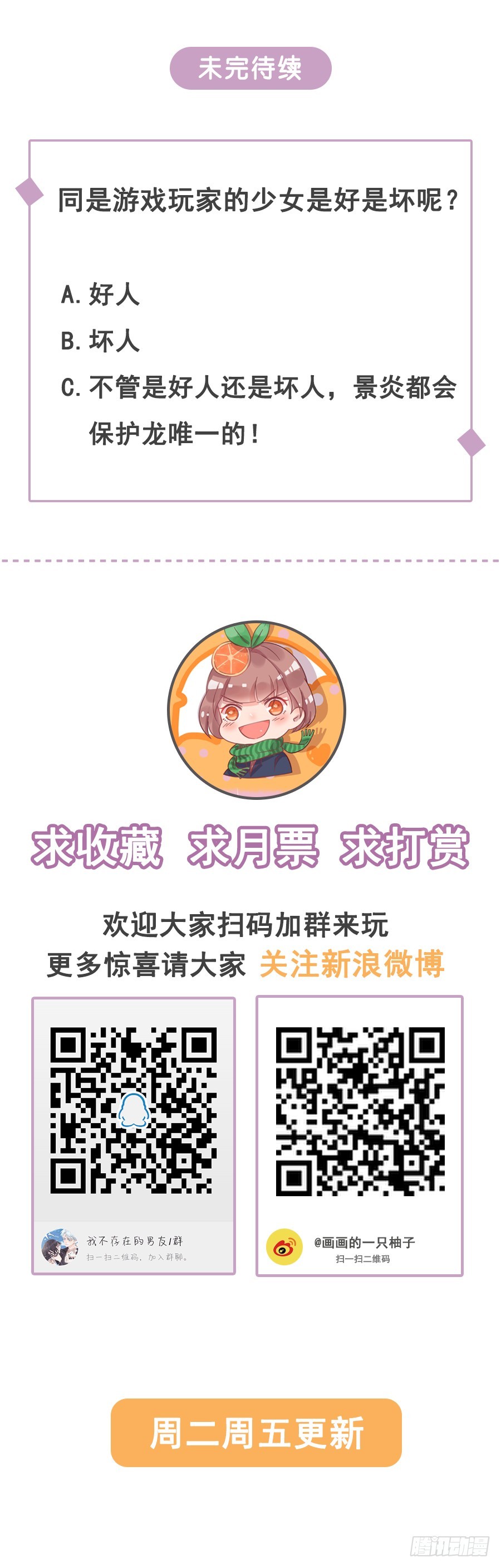 受伤的少女30