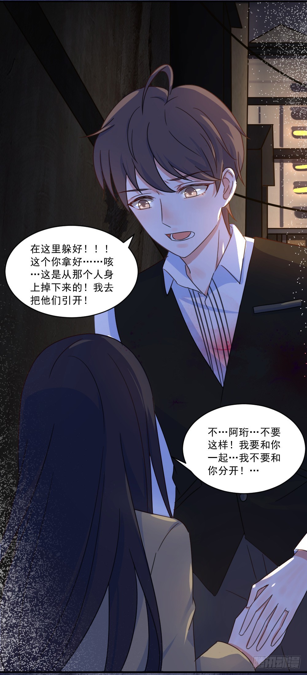 都怪我！17