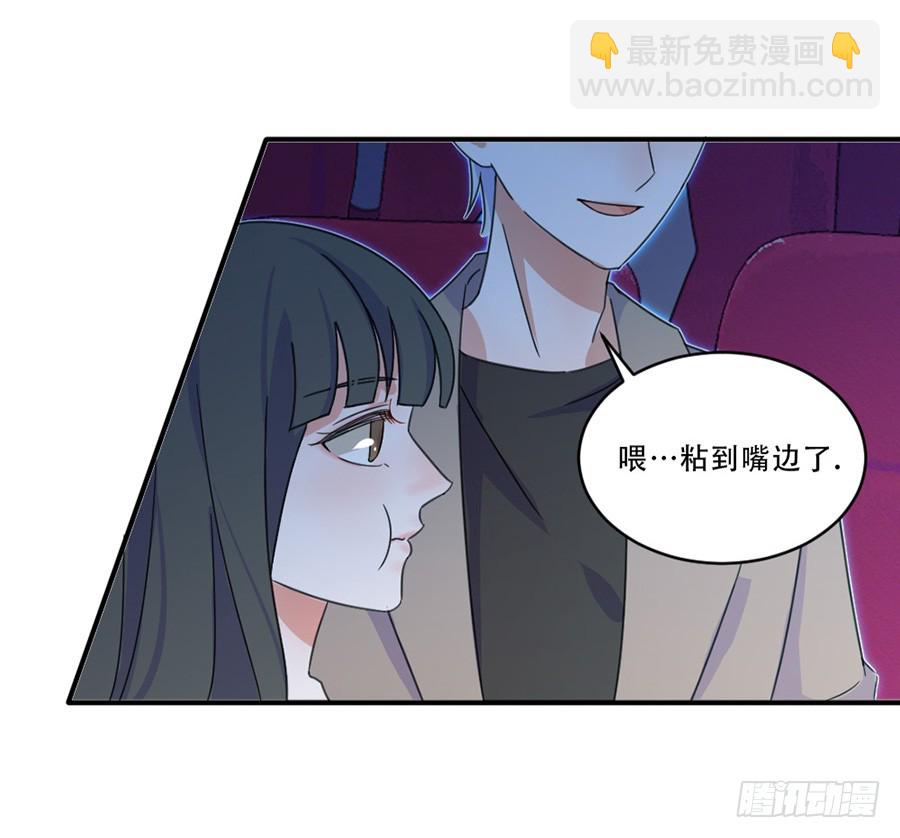 碰到手了27