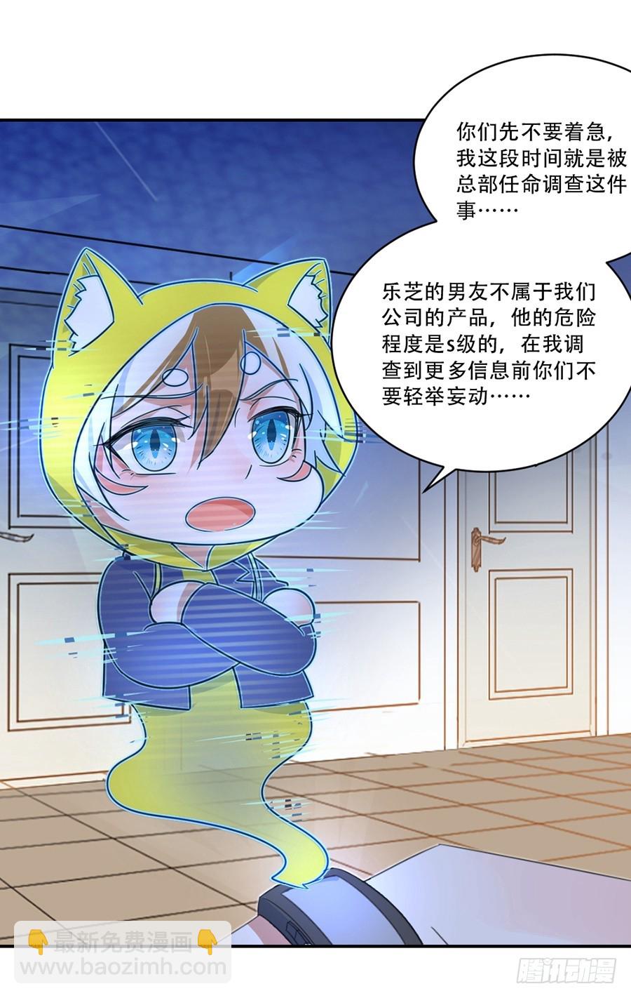 人造人实验26