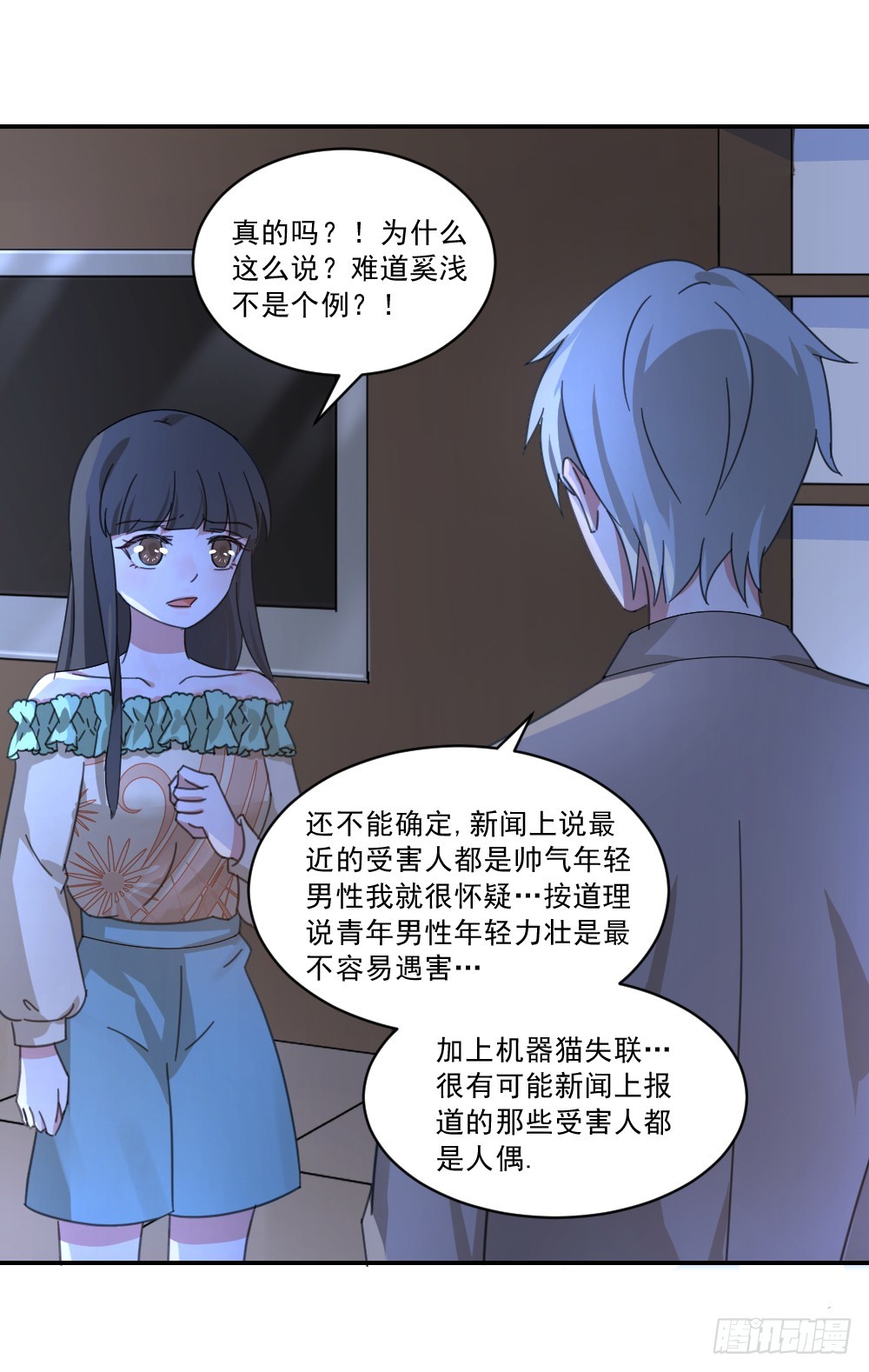 帮帮她吧！13