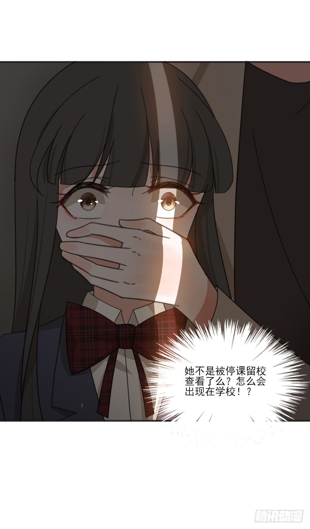 你只能属于我35