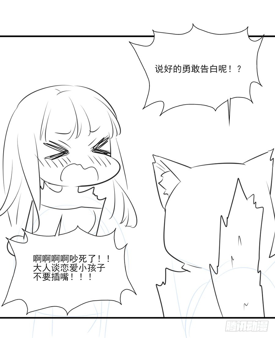 趁人之危32