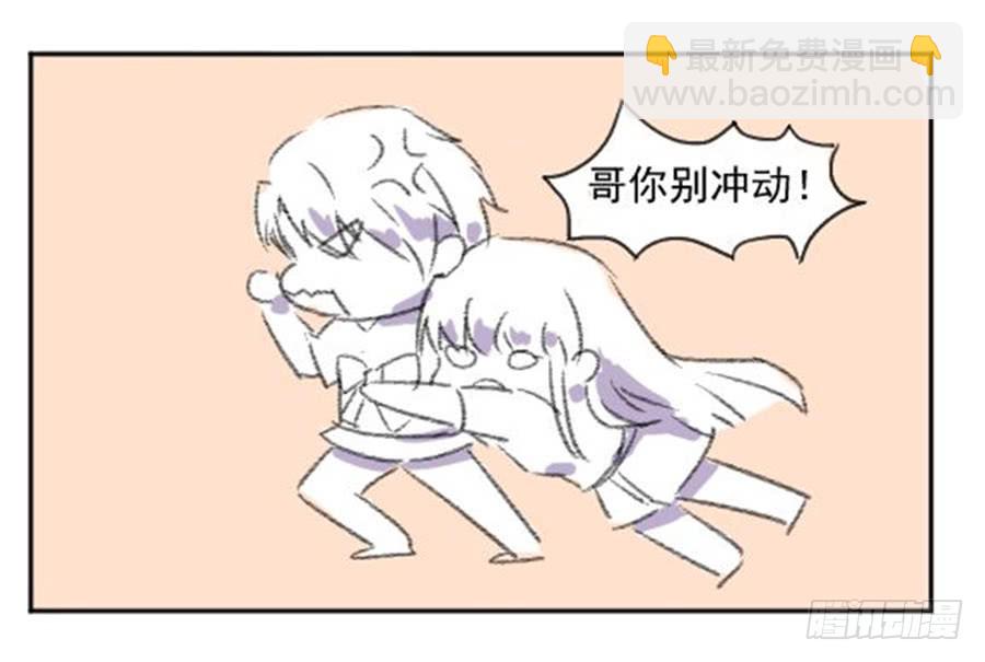 你是我存在的意义39