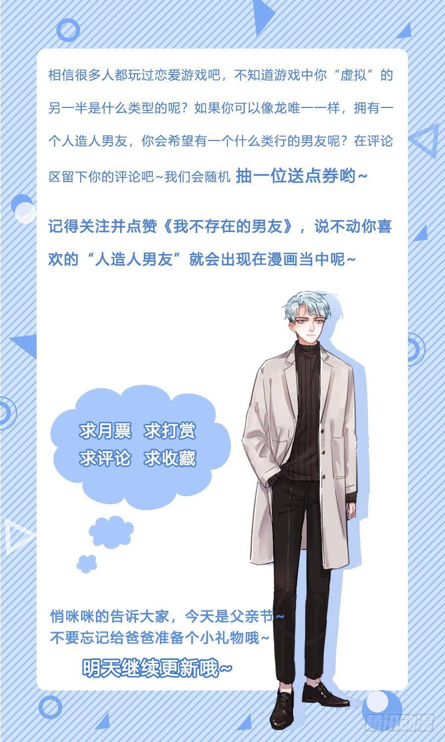 钱与野男人35