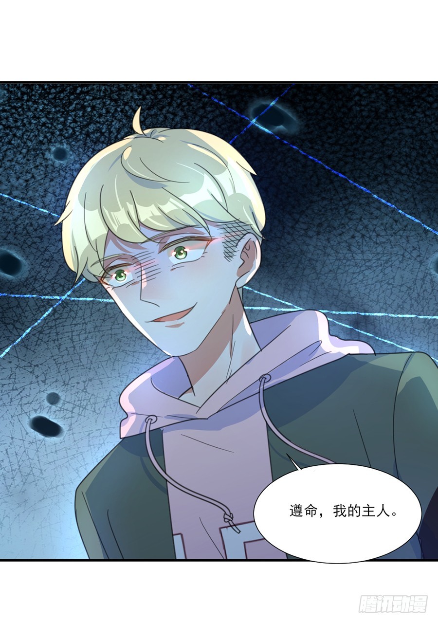 除掉景炎28