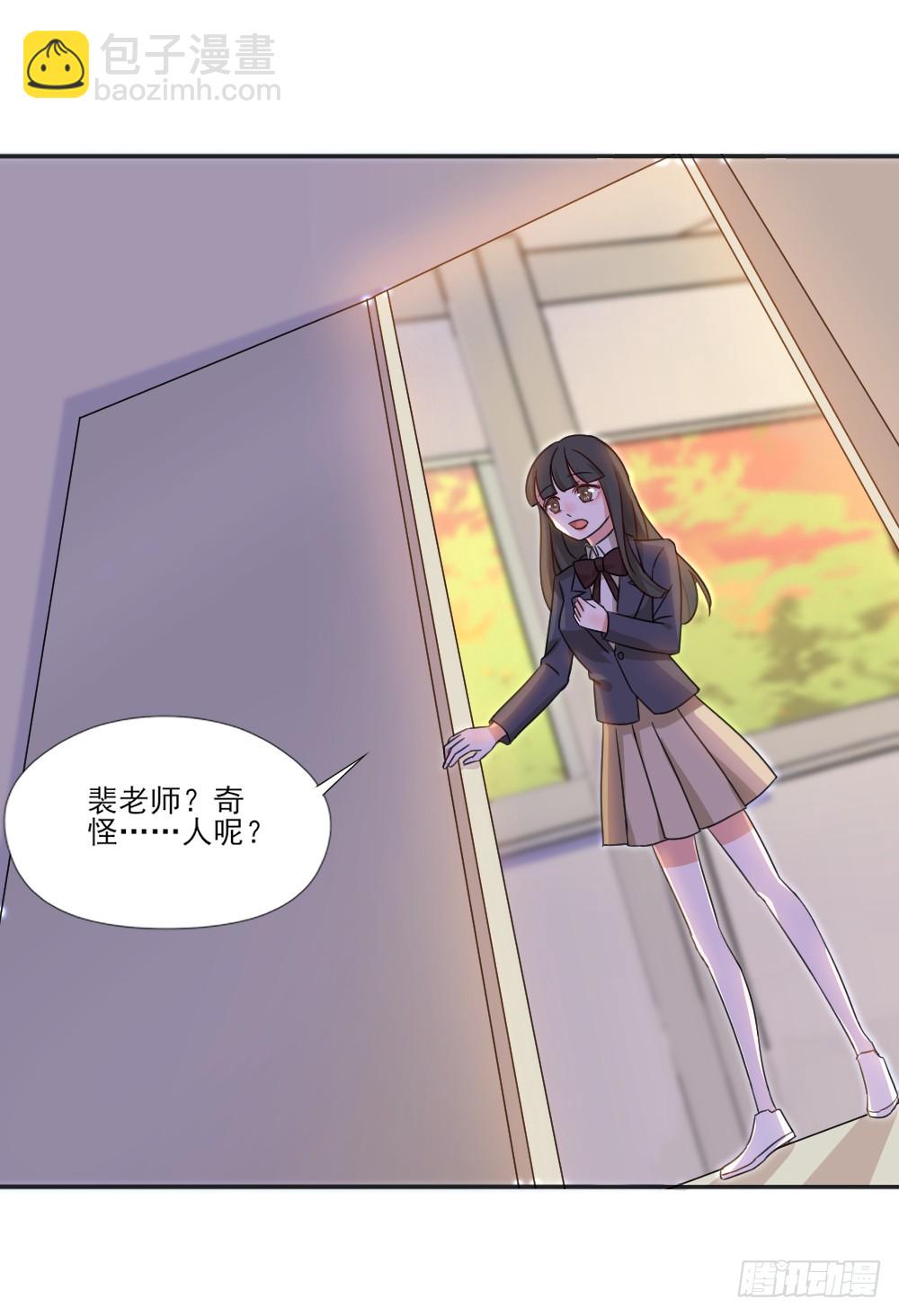 你们不一样21