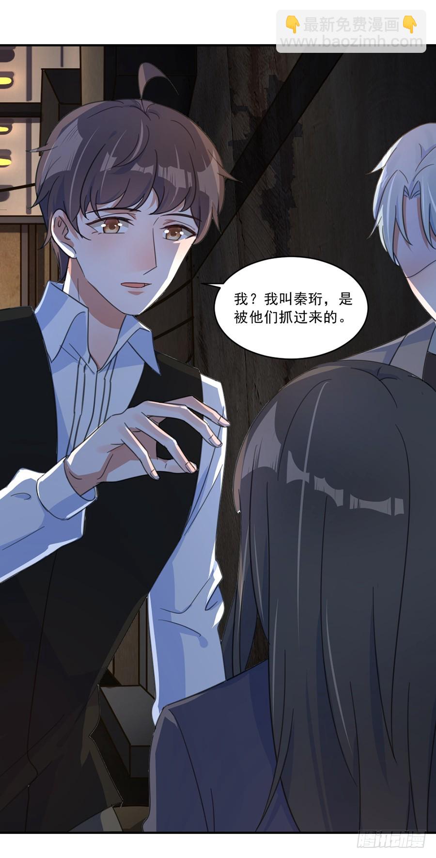 秦珩32