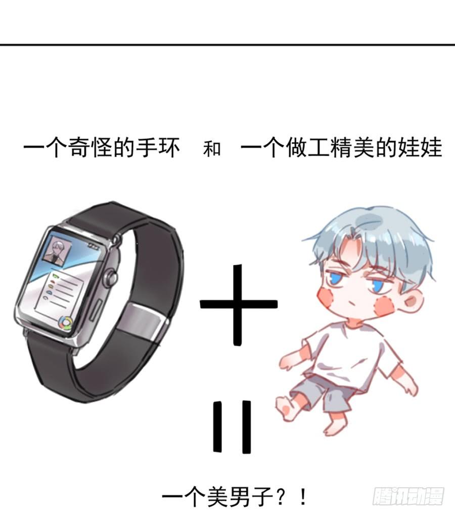 预告7