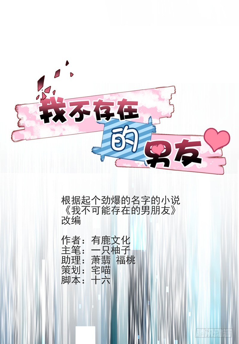 共堕地狱10
