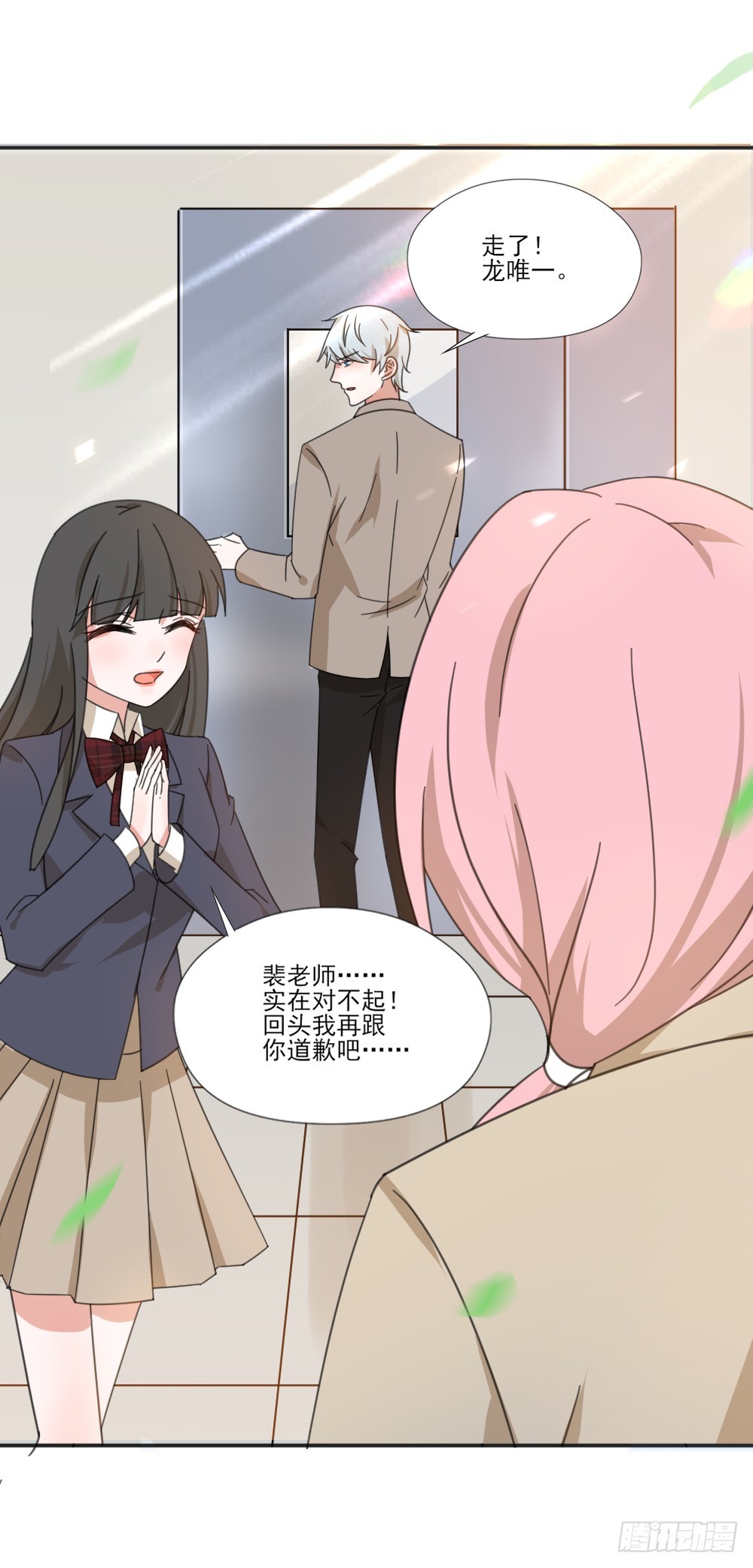 你只能属于我5