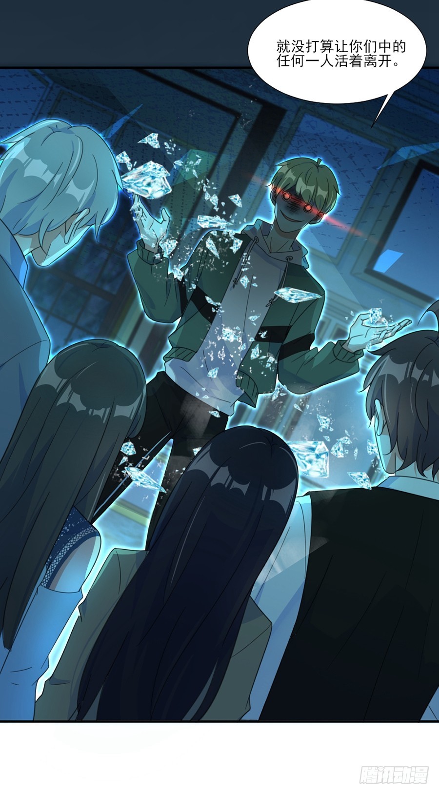 没人能伤害她3